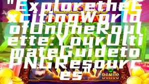 "Explore the Exciting World of Online Roulette: Your Ultimate Guide to PNG Resources"