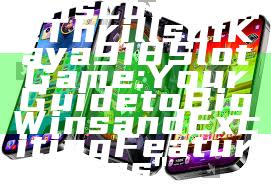 "Discover the Thrills of Kaya918 Slot Game: Your Guide to Big Wins and Exciting Features"